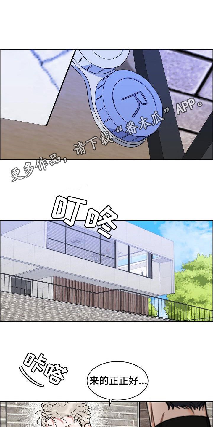 第94章：【第三季】直播间