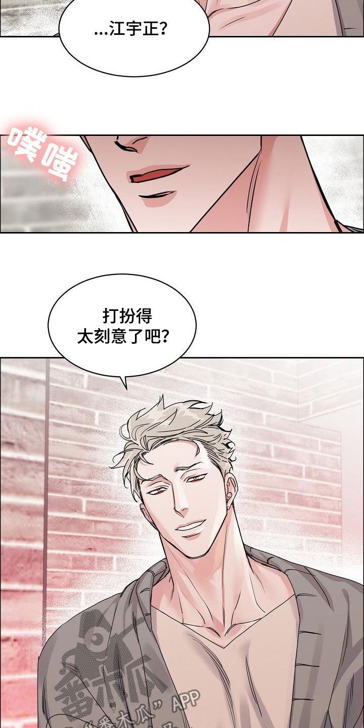 第94章：【第三季】直播间