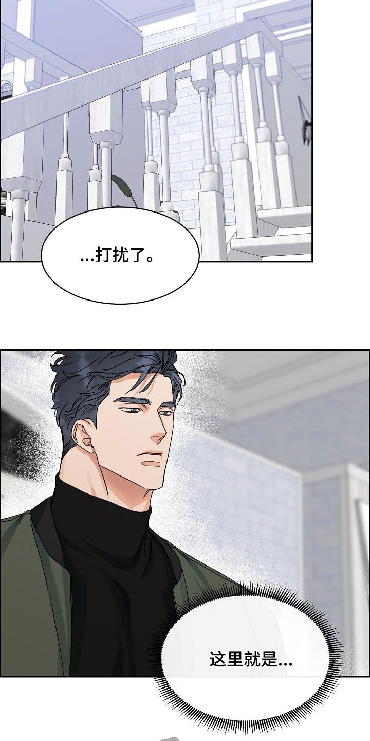第94章：【第三季】直播间