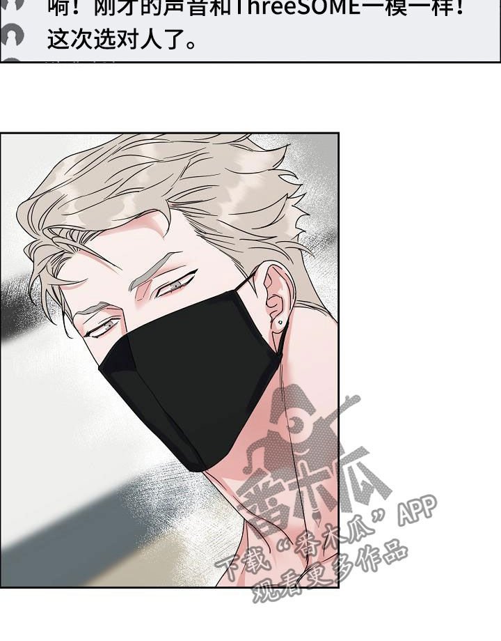 第94章：【第三季】直播间