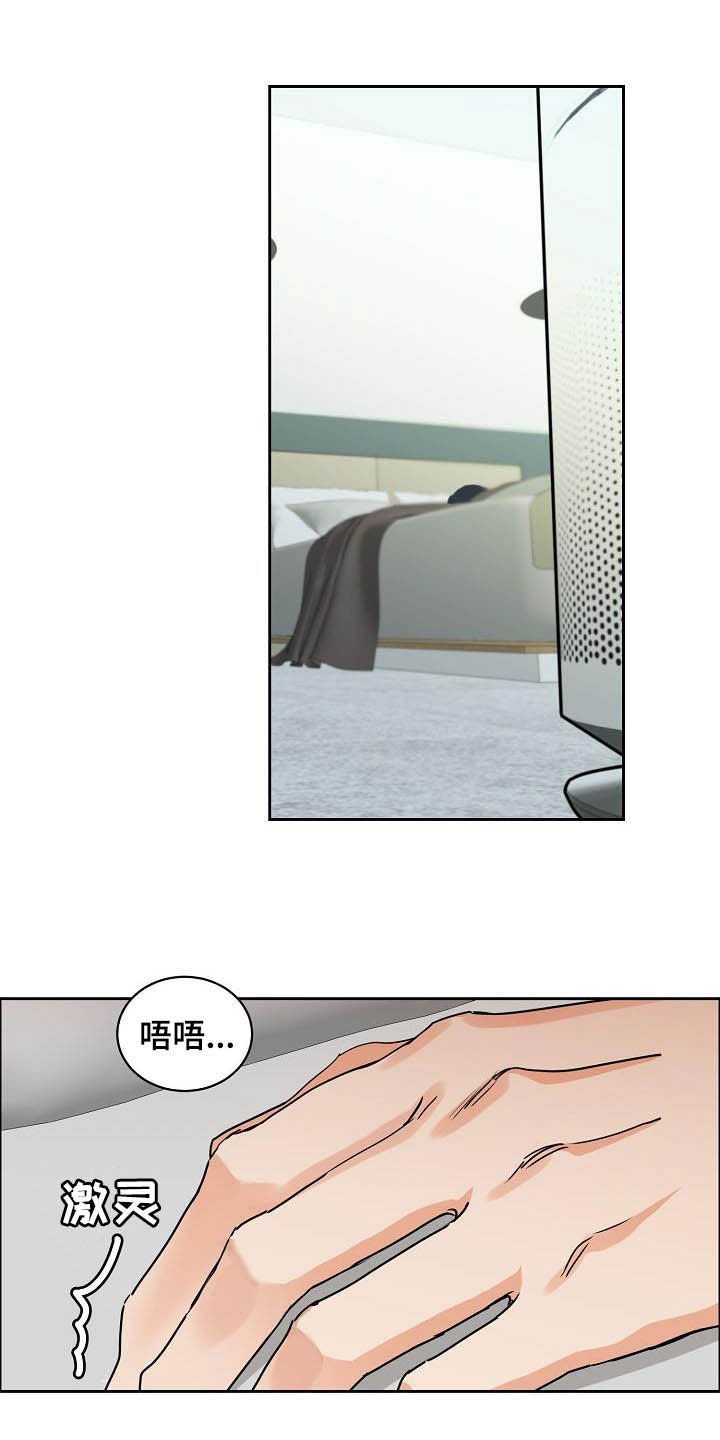 第95章：【第三季】分不清