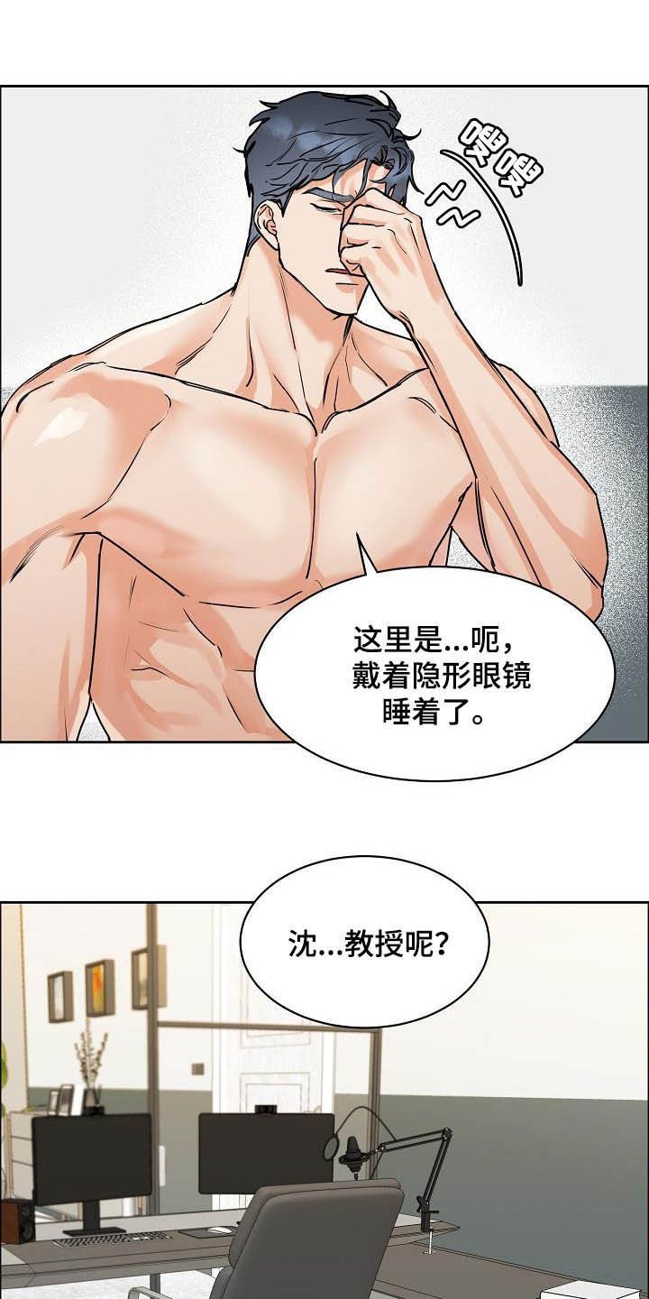 第95章：【第三季】分不清