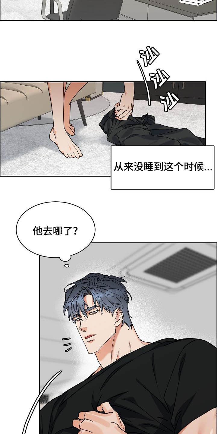 第95章：【第三季】分不清
