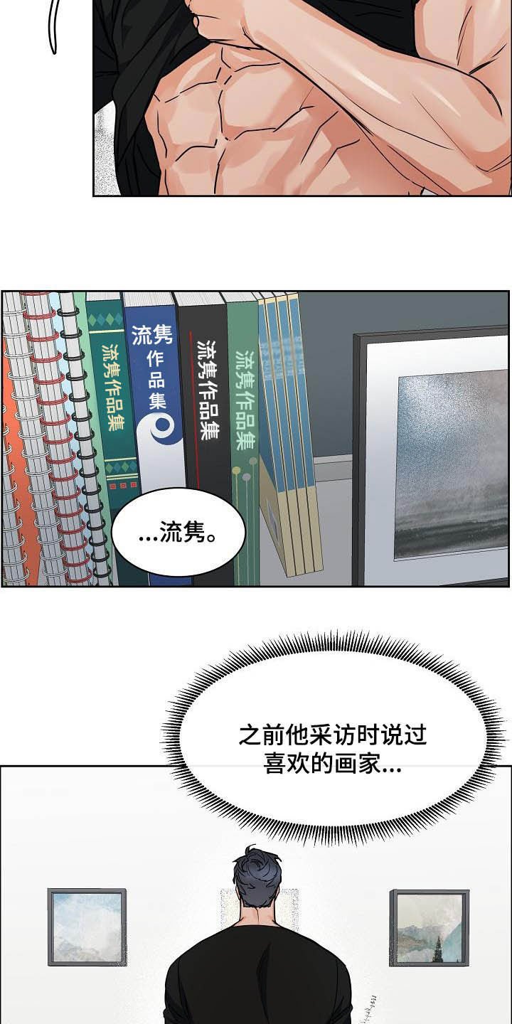第95章：【第三季】分不清