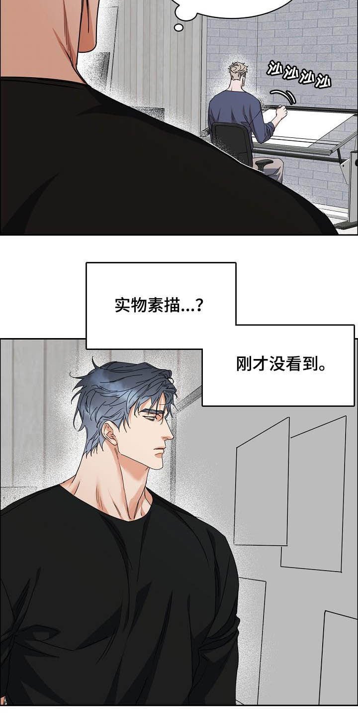 第95章：【第三季】分不清