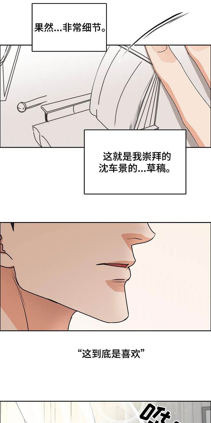 第95章：【第三季】分不清
