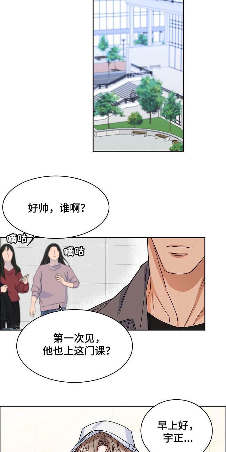 第95章：【第三季】分不清