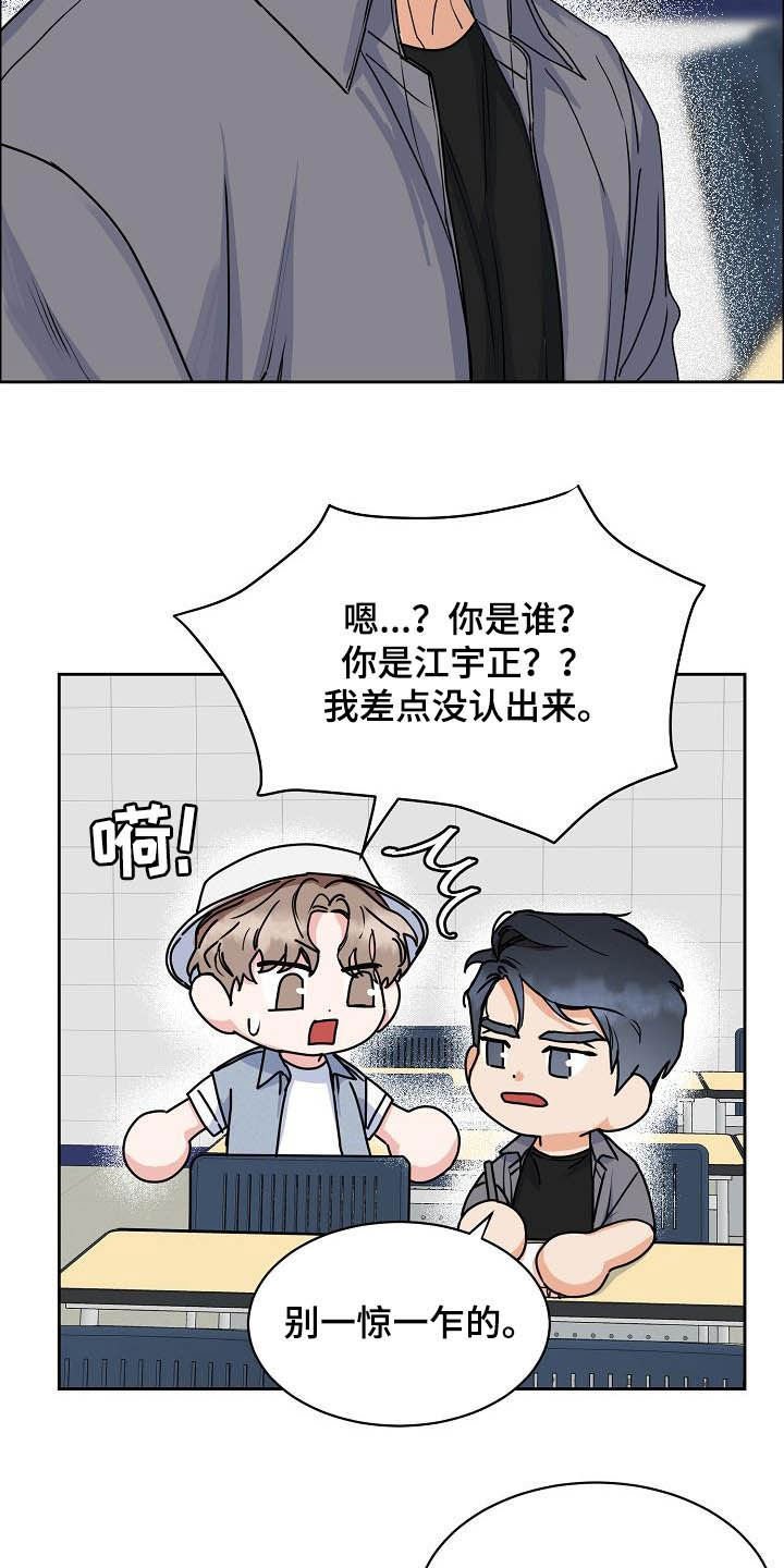 第95章：【第三季】分不清