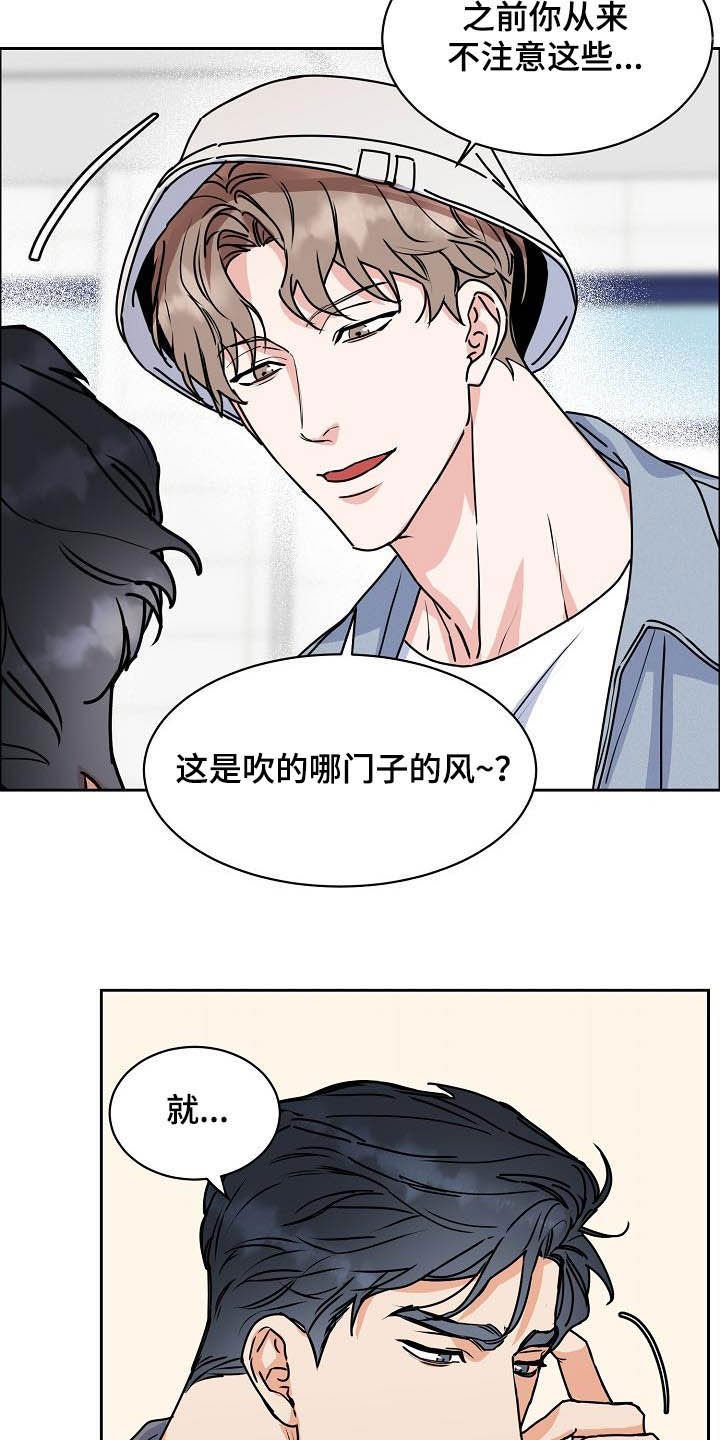 第95章：【第三季】分不清