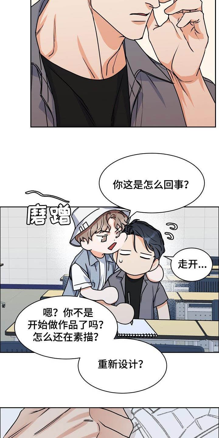 第95章：【第三季】分不清