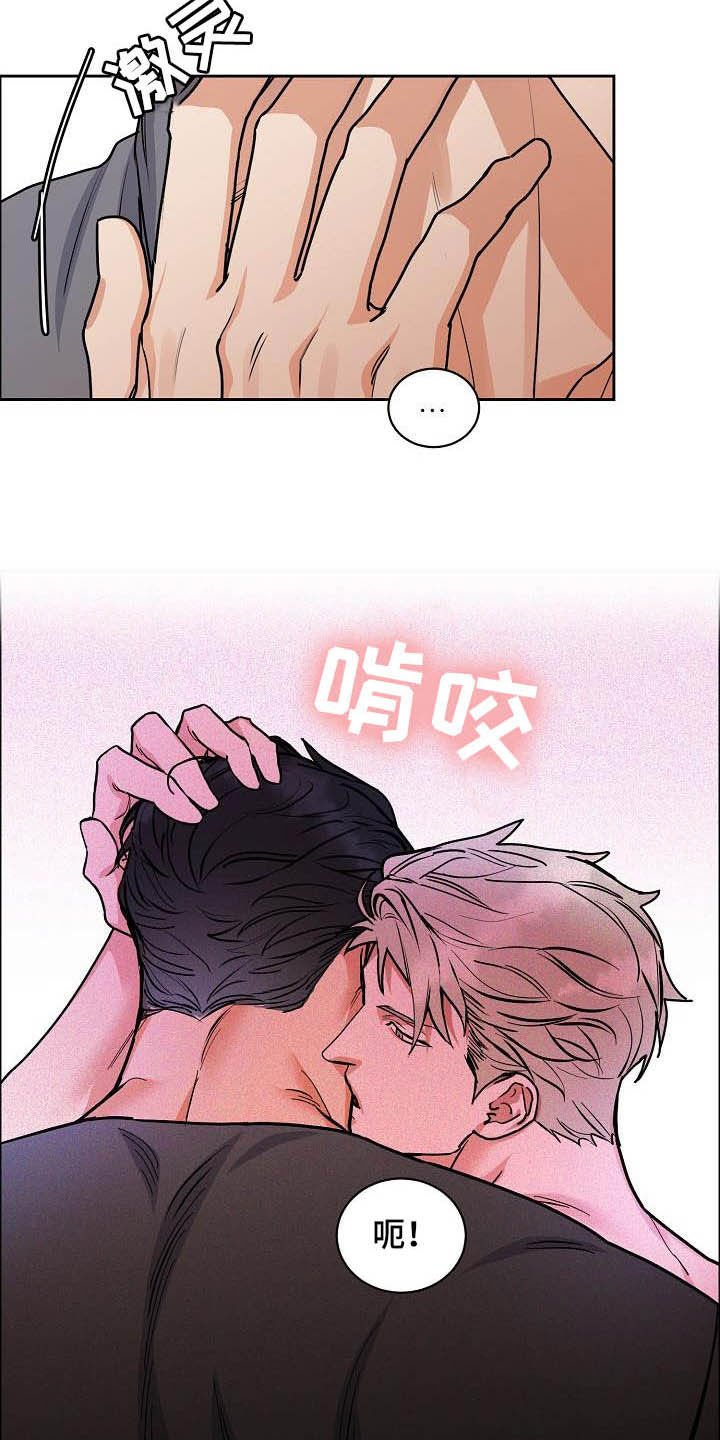第96章：【第三季】拒绝