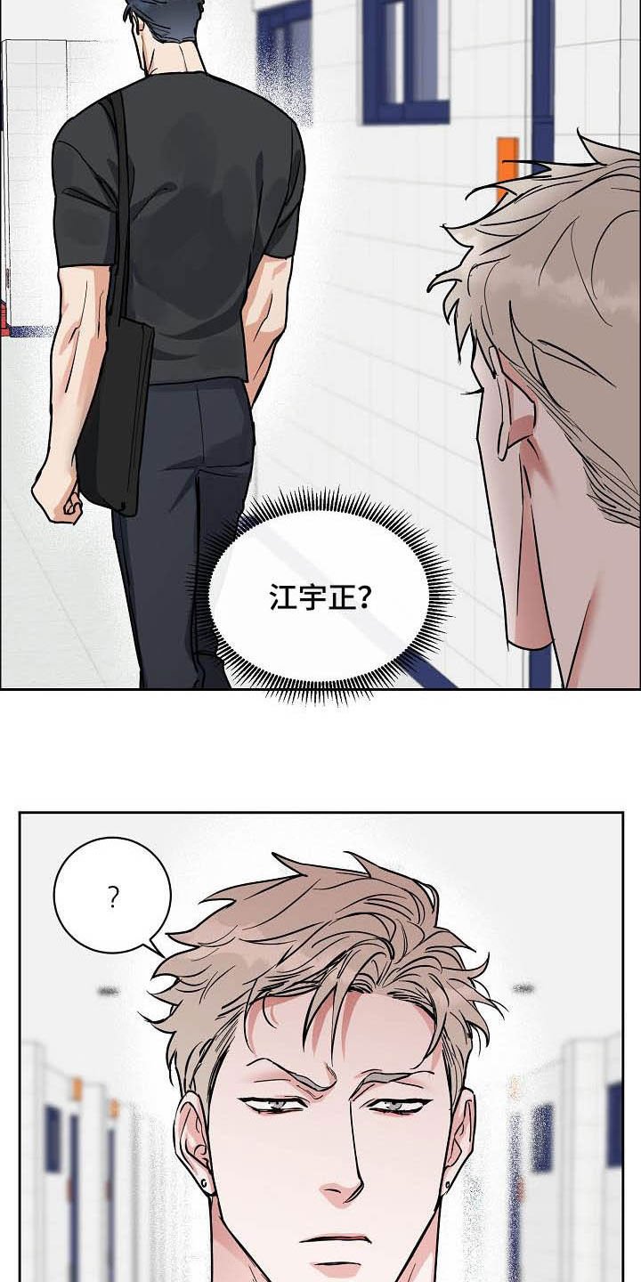 第96章：【第三季】拒绝
