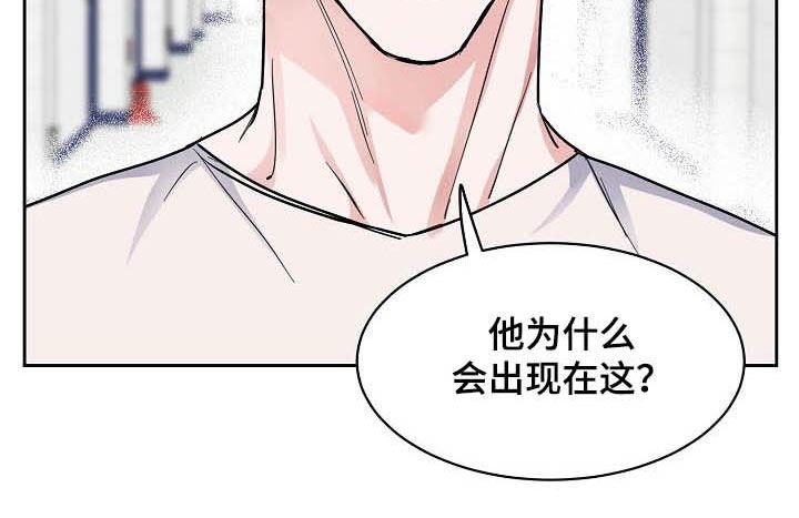 第96章：【第三季】拒绝