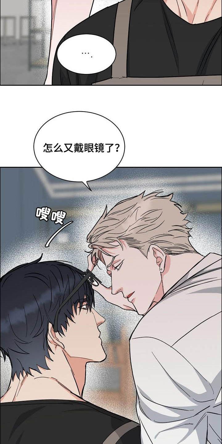 第98章：【第三季】想看得清楚点