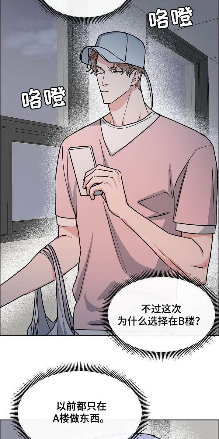 第98章：【第三季】想看得清楚点