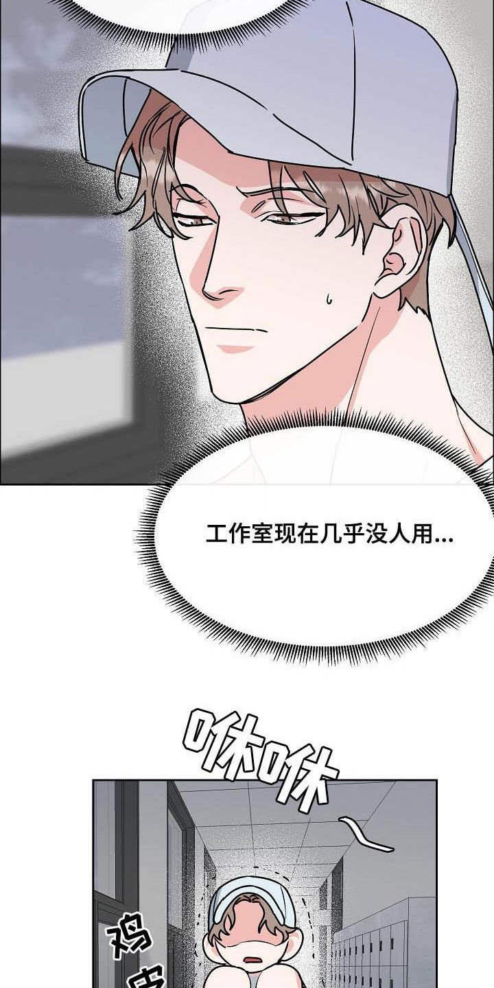 第98章：【第三季】想看得清楚点