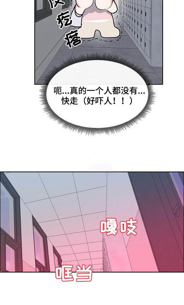 第98章：【第三季】想看得清楚点