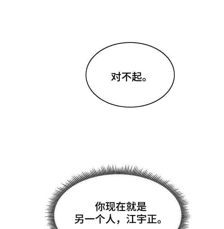 第98章：【第三季】想看得清楚点