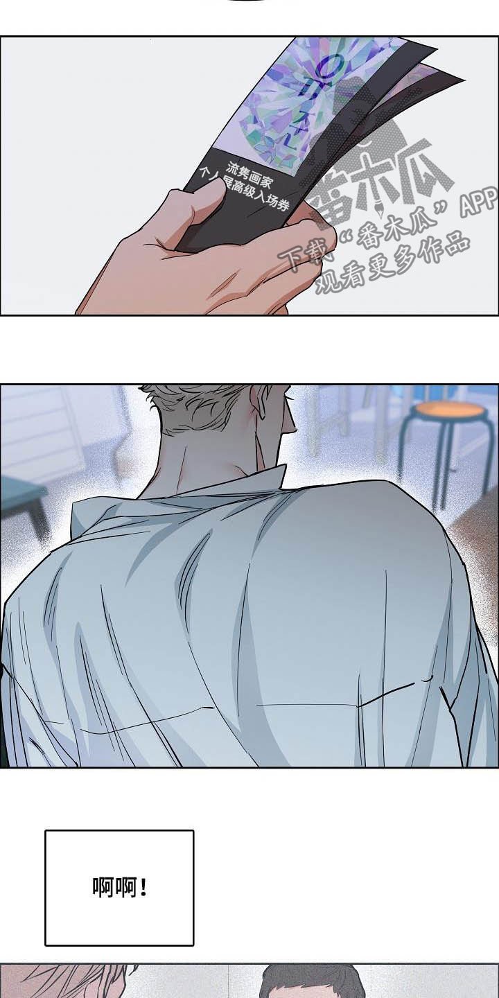 第99章：【第三季】没必要再见