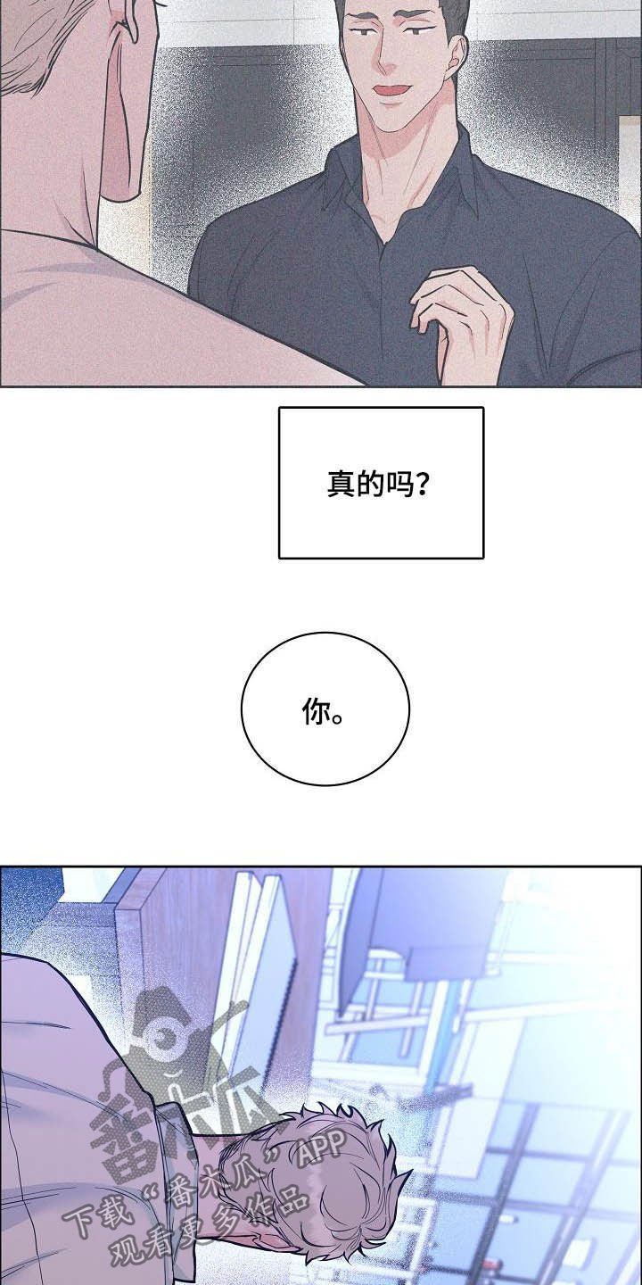 第99章：【第三季】没必要再见