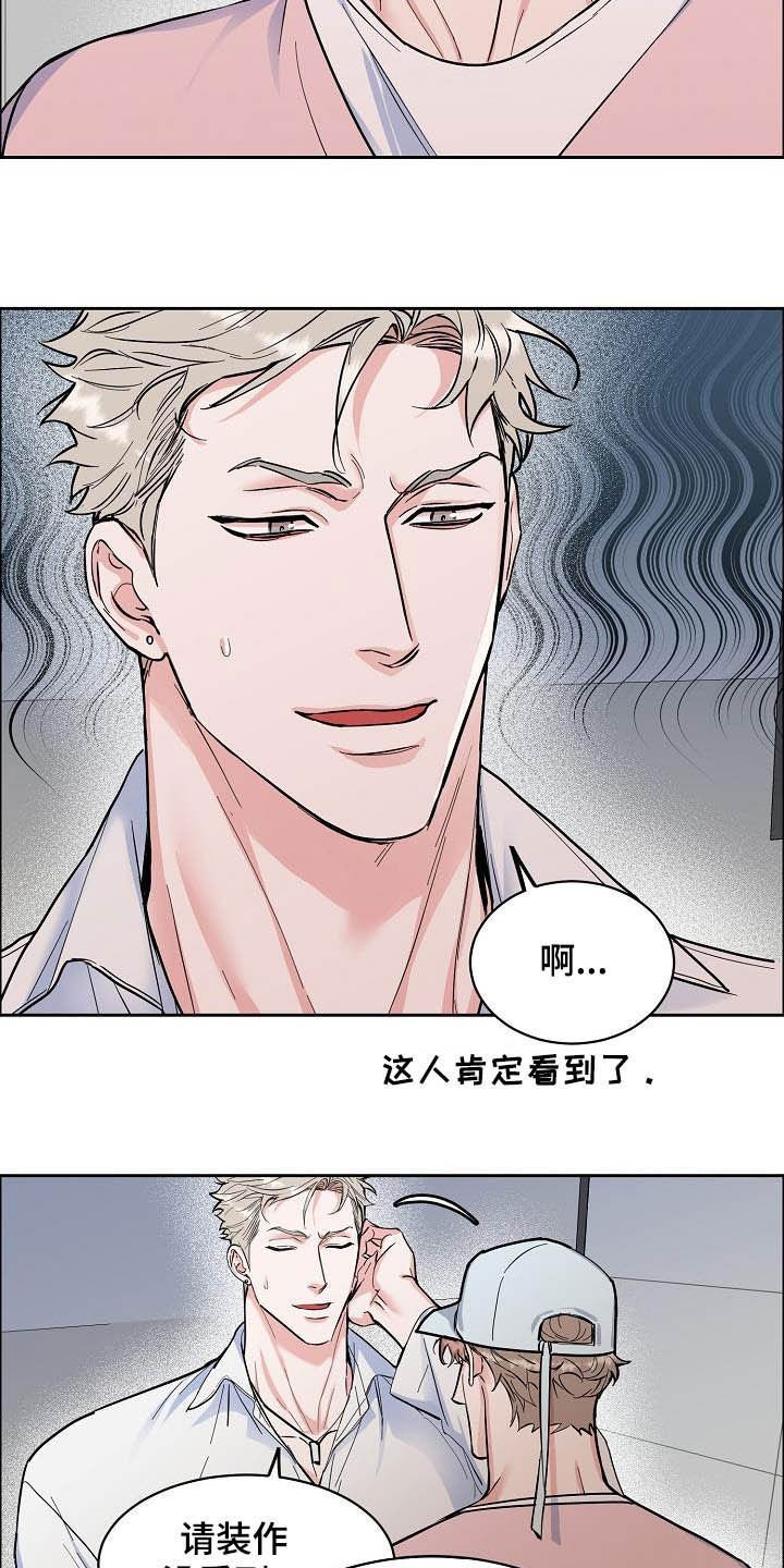 第99章：【第三季】没必要再见