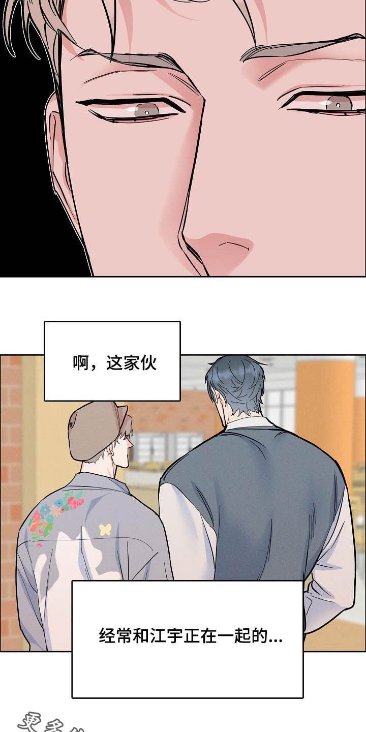 第99章：【第三季】没必要再见