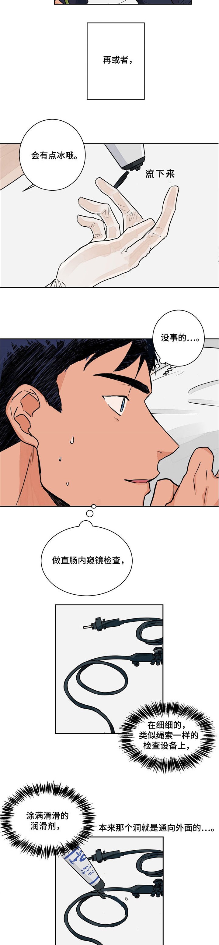 第1章：功能障碍