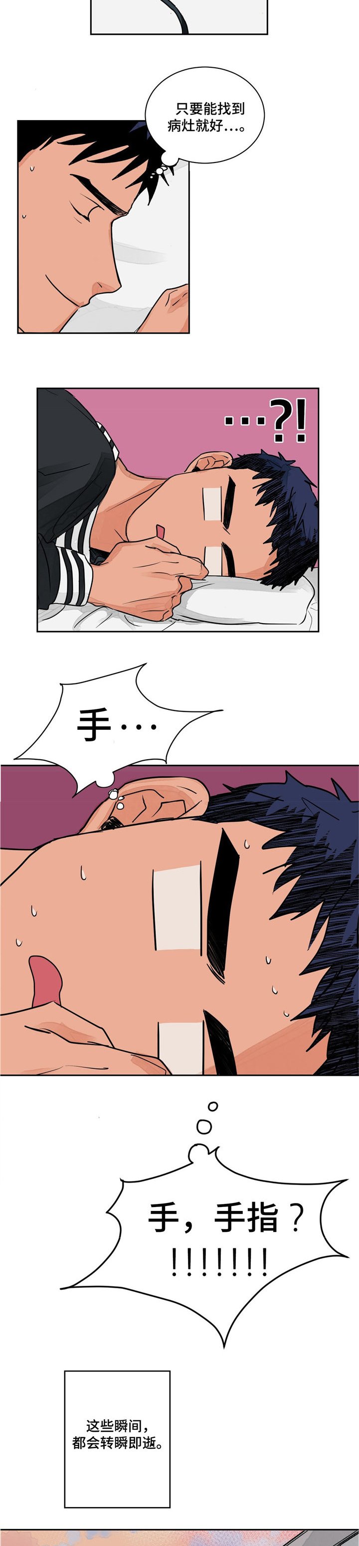 第1章：功能障碍