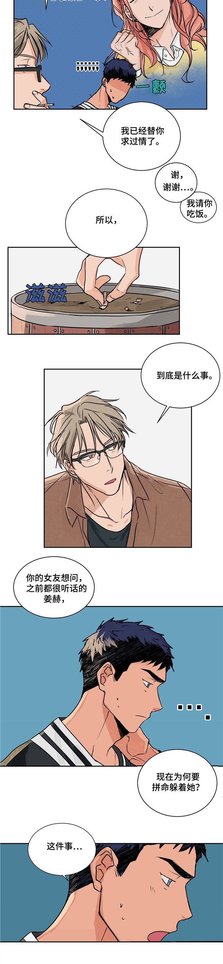 第1章：功能障碍
