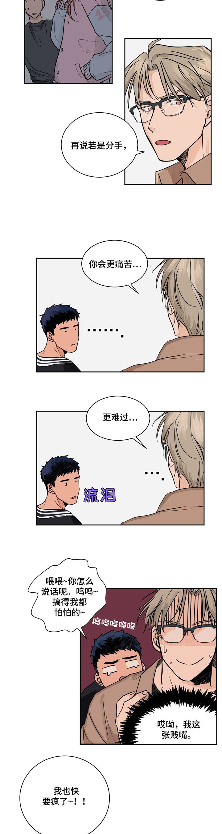 第1章：功能障碍
