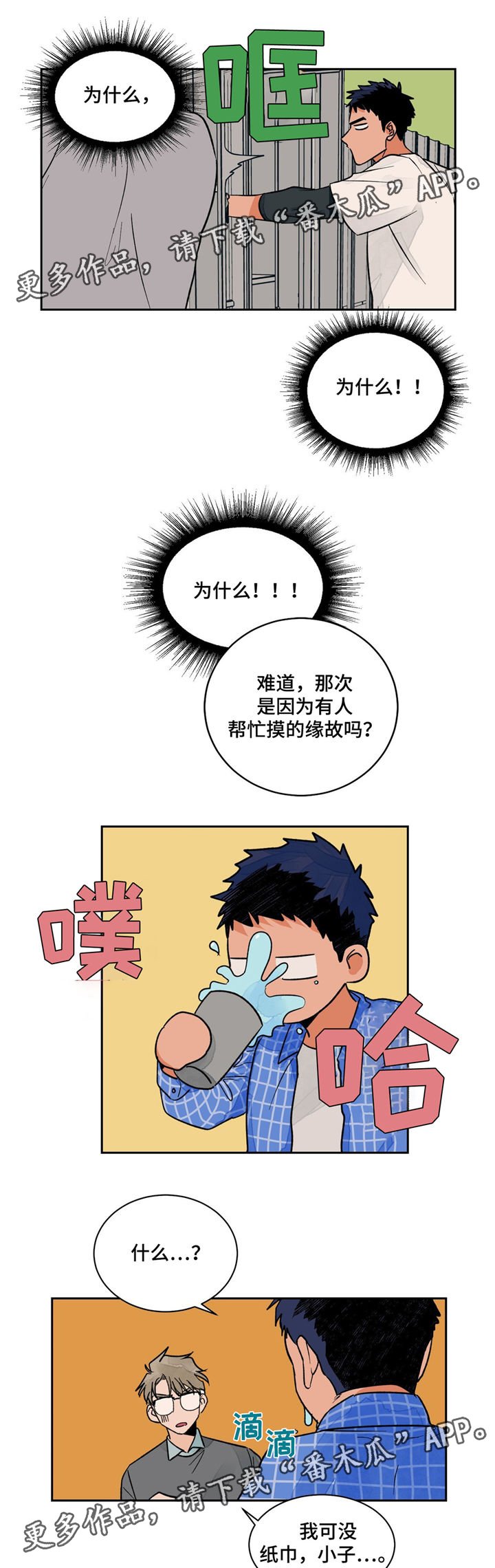 第10章：查询方法