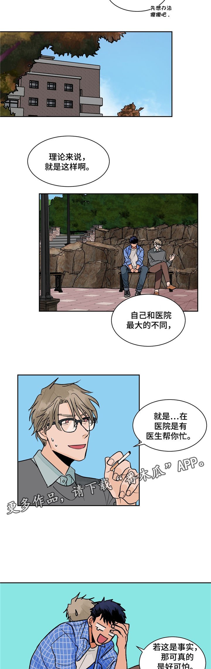 第10章：查询方法