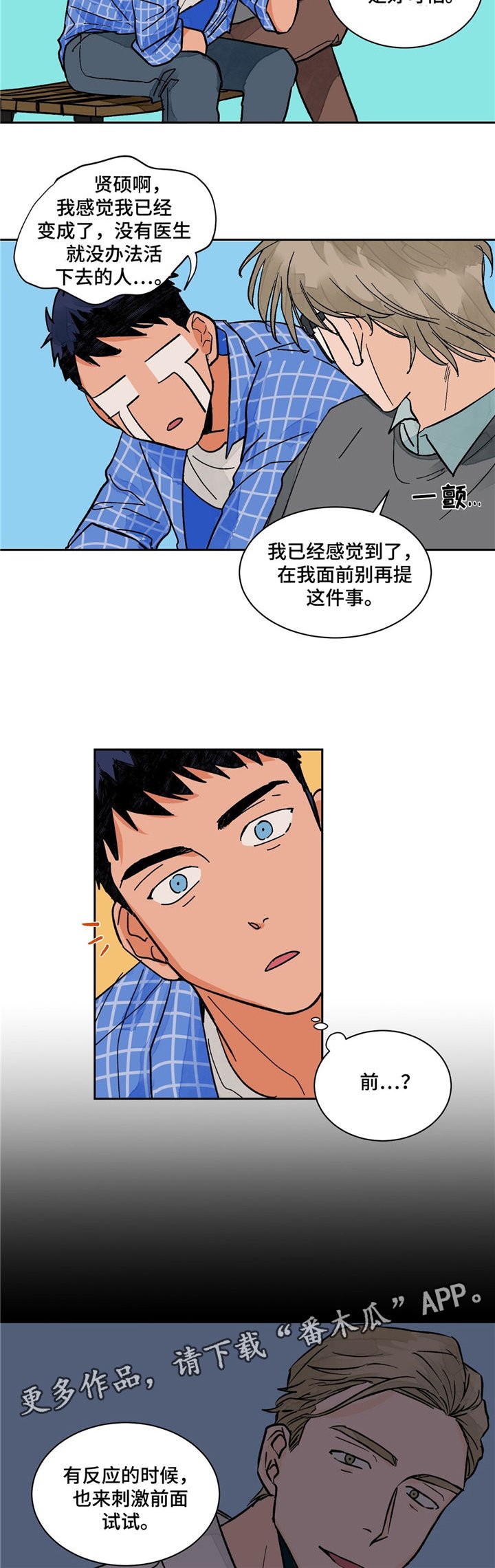 第10章：查询方法