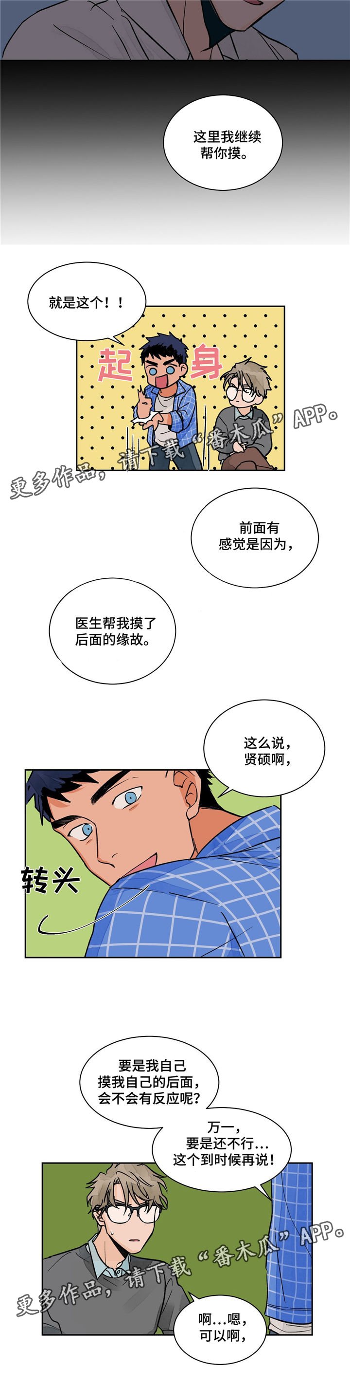 第10章：查询方法