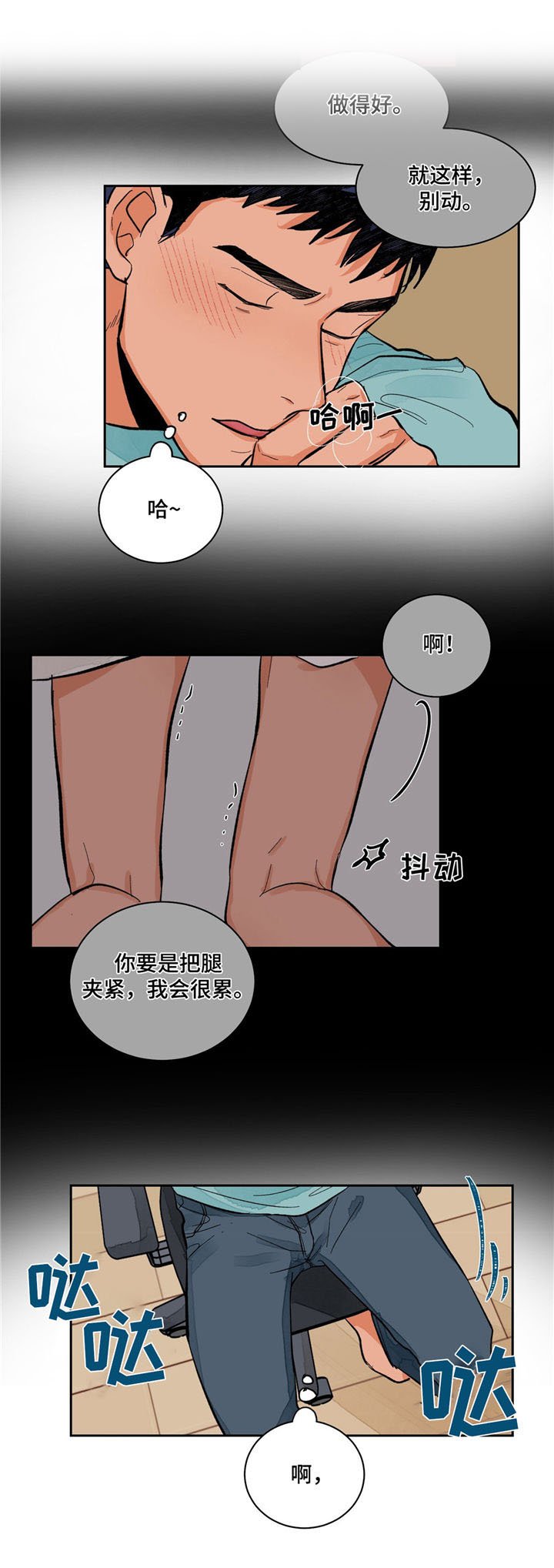 第11章：想象