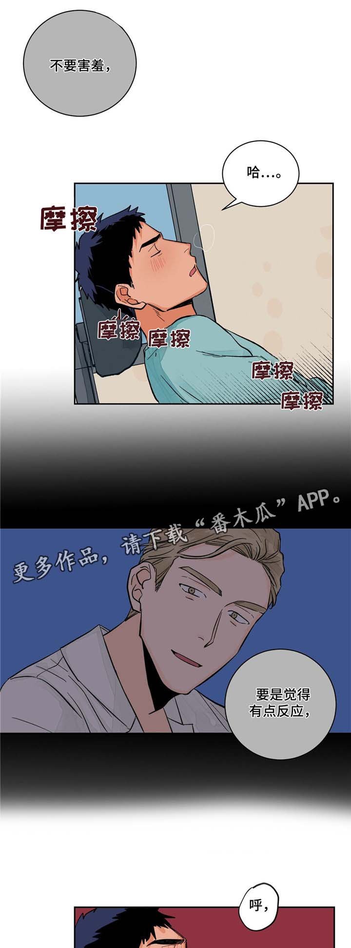 第11章：想象