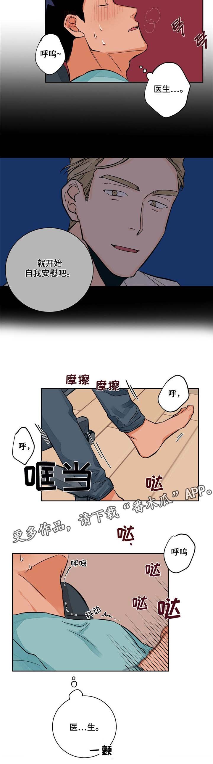 第11章：想象