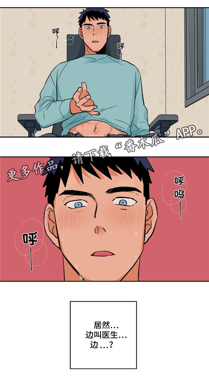 第11章：想象