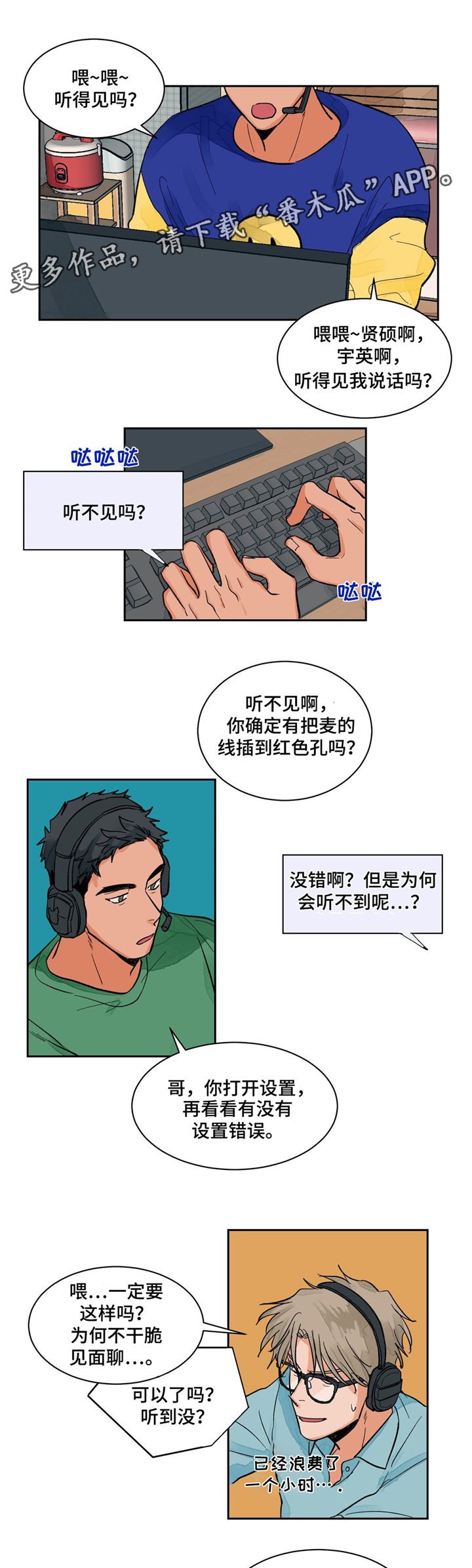 第12章：问题