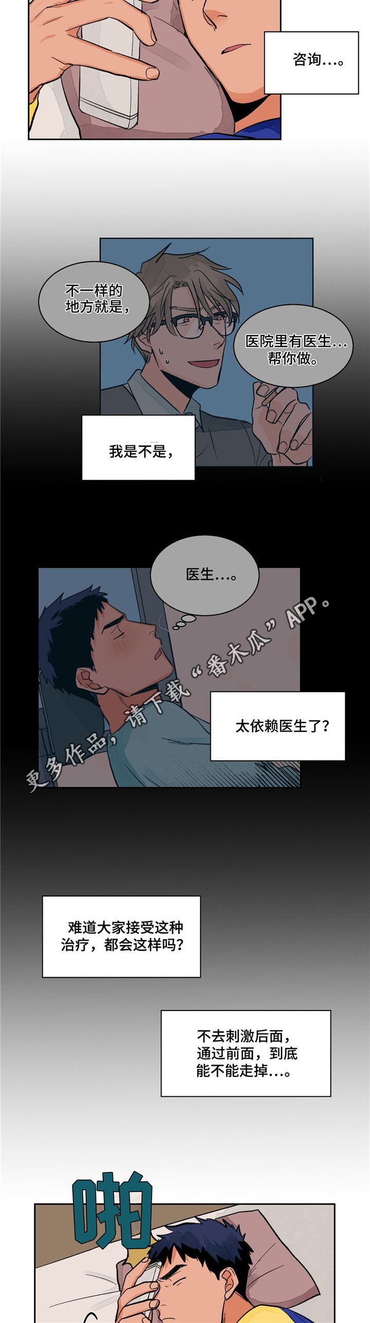 第12章：问题