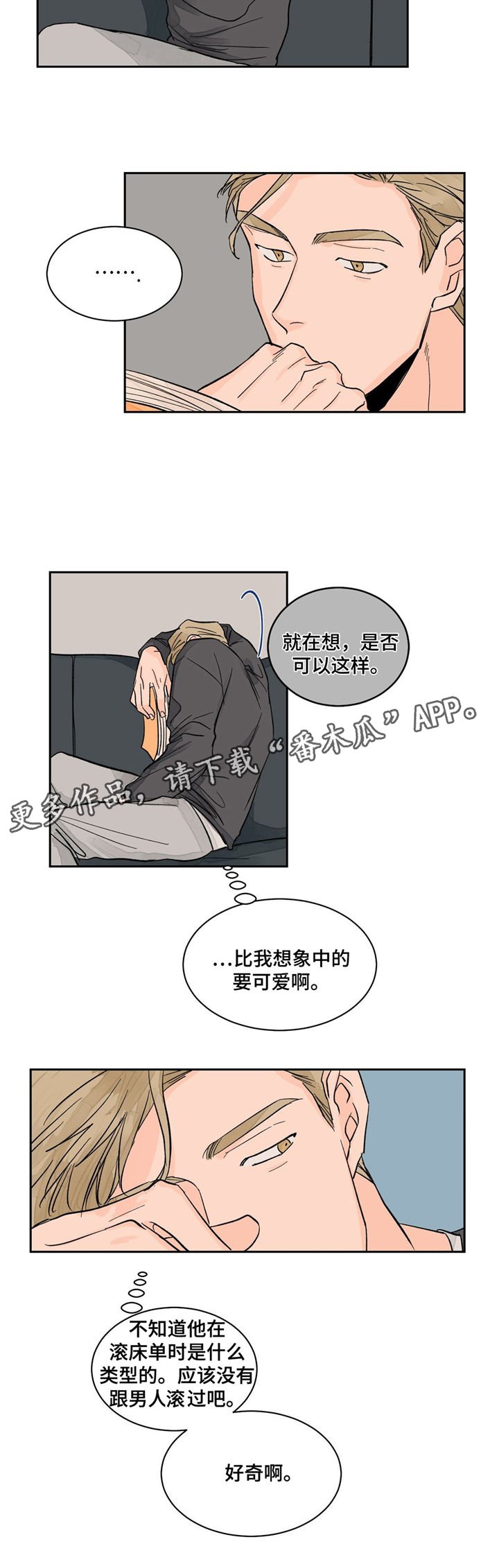 第13章：交谈