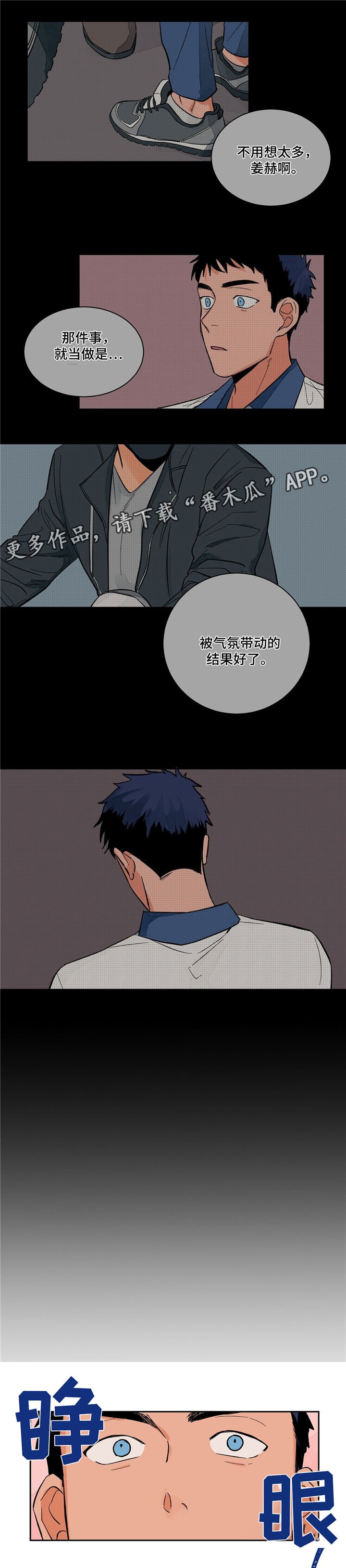 第14章：其他医生
