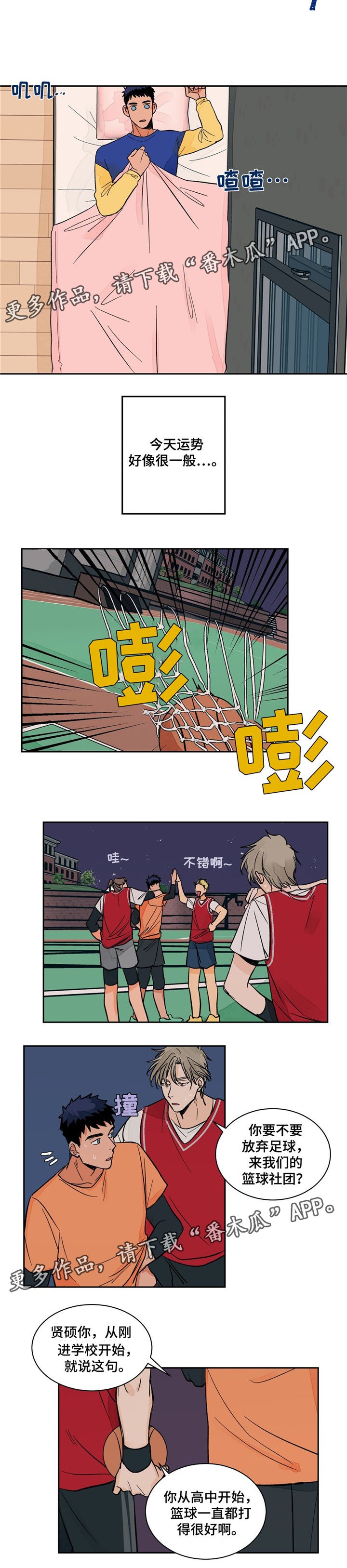 第14章：其他医生