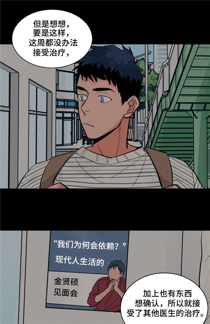 第15章：八卦