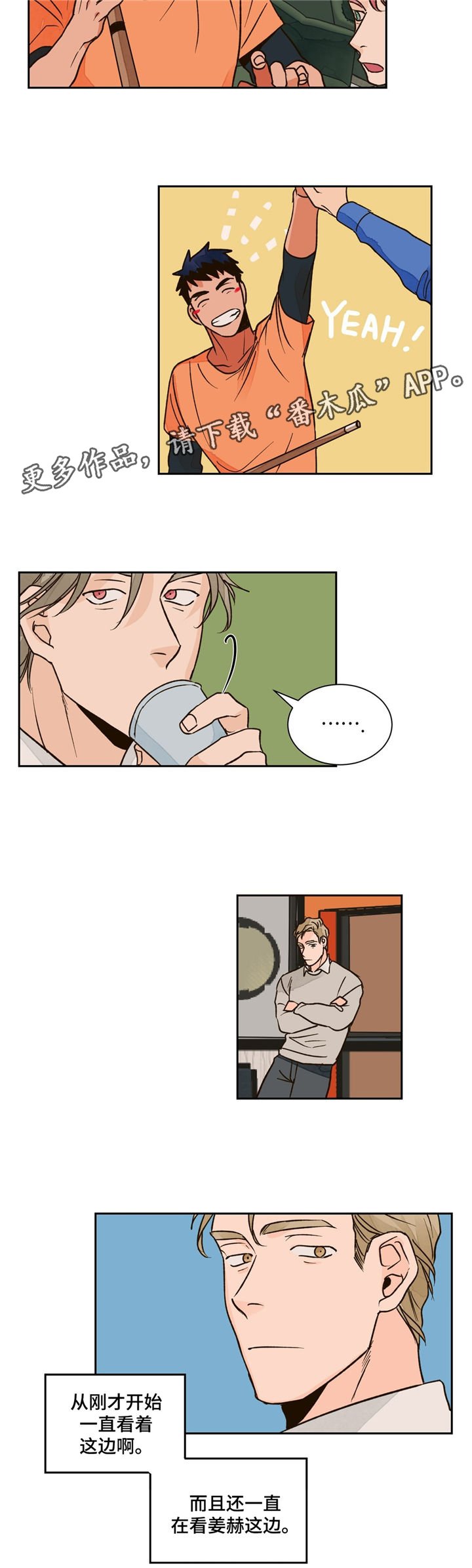 第17章：无视