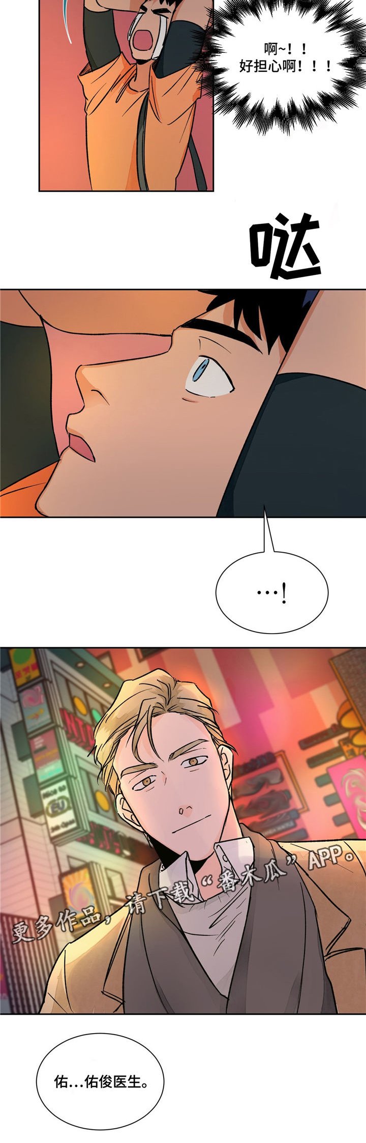 第17章：无视