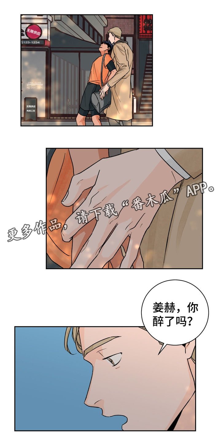 第18章：没效果