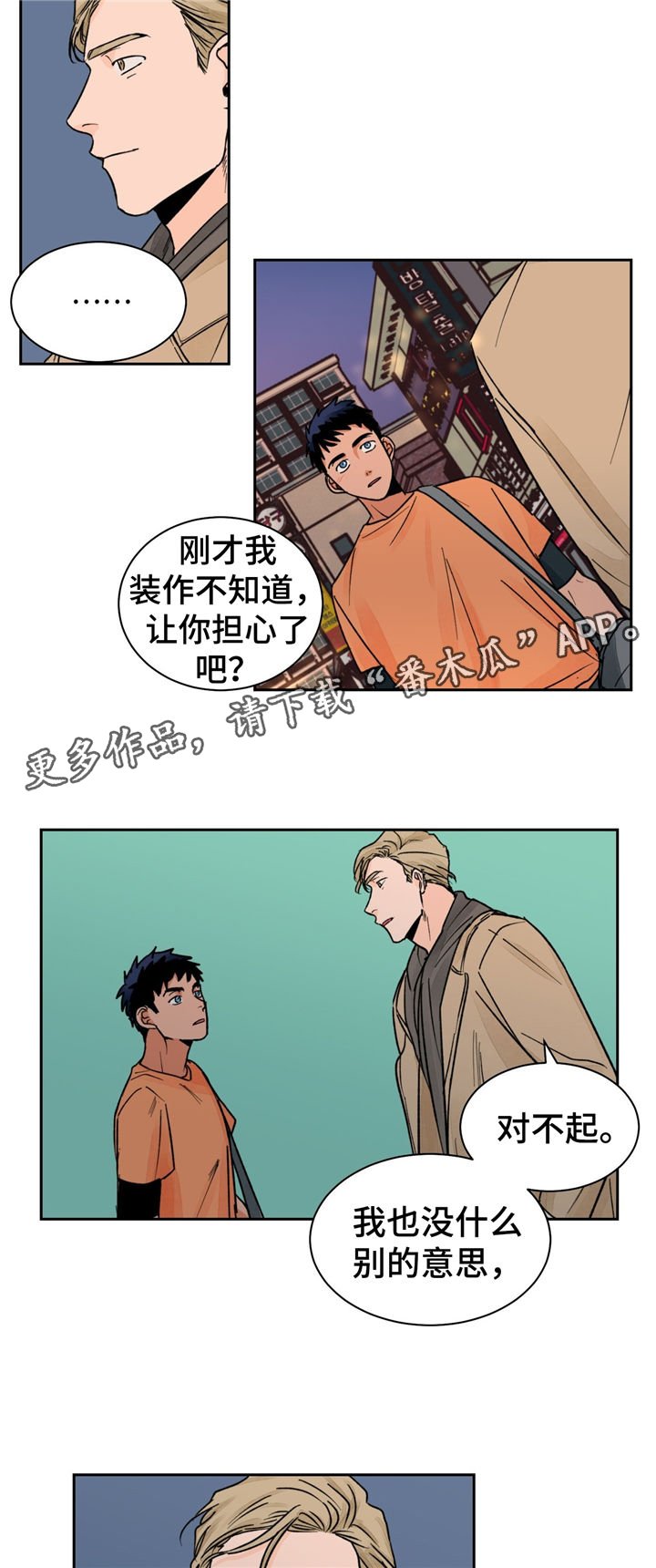 第18章：没效果