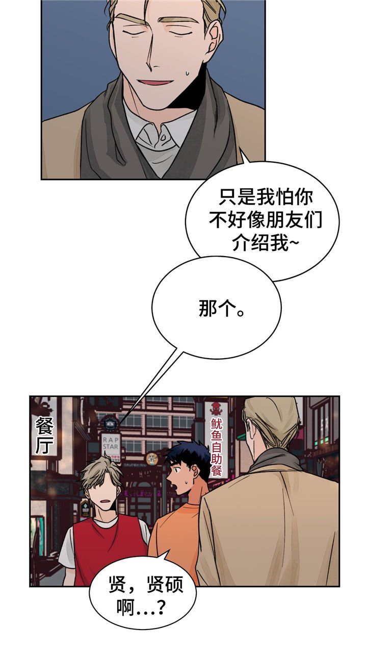 第18章：没效果