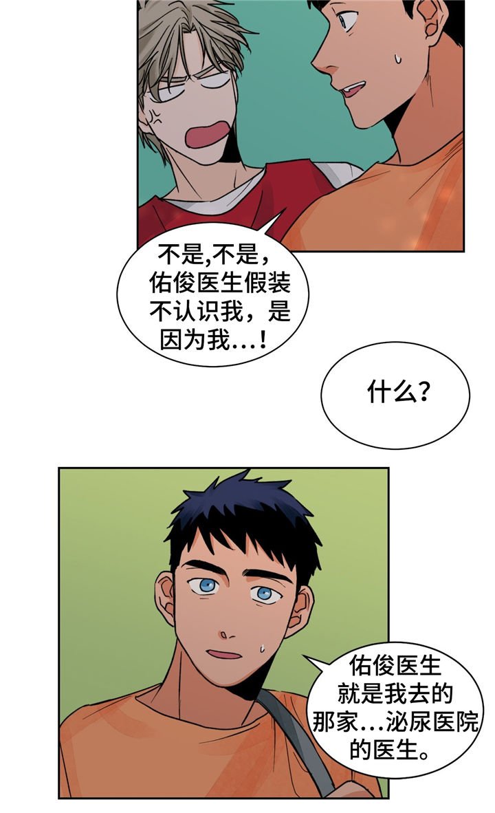 第18章：没效果